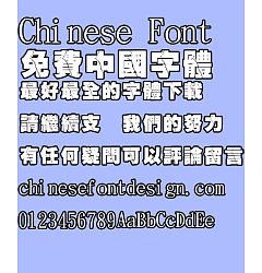Permalink to Jin Mei Chao hei Po lie Font-Traditional Chinese