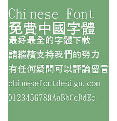 Permalink to Jin Mei Cu hei ti Font-Traditional Chinese