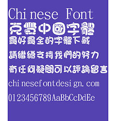 Permalink to Jin Mei Da pang pang ge xing Font-Traditional Chinese