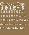 Jin Mei Dan gu Font-Traditional Chinese