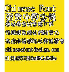 Permalink to Jin Mei Hai bao Da dou dou Font-Traditional Chinese