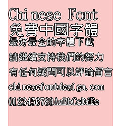 Permalink to Jin Mei Hei mei ren Mei gong Font-Traditional Chinese