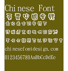 Permalink to Jin Mei Lang man Hei kuang Font-Traditional Chinese