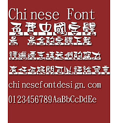 Permalink to Jin Mei Lang man Jing she Font-Traditional Chinese
