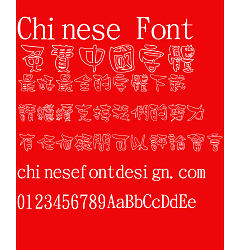 Permalink to Jin Mei Lang man Kong xin ti Font-Traditional Chinese
