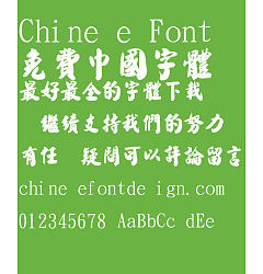 Permalink to Jin Mei Mao bian xing Font-Traditional Chinese