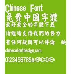 Permalink to Jin Mei Mao zhang kai Font-Traditional Chinese