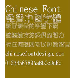 Permalink to Jin Mei Mei gong Kong xin Font-Traditional Chinese