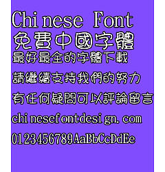 Permalink to Jin Mei Mei gong Tian tian Font-Traditional Chinese