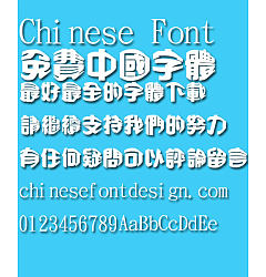 Permalink to Jin Mei Mei gong bian ti Font-Traditional Chinese