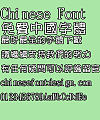 Jin Mei Small handsome boy Font-Traditional Chinese