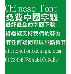 Permalink to Jin Mei Te hei Da xiao yan Font-Traditional Chinese