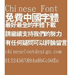 Permalink to Jin Mei Te hei ti Font-Traditional Chinese