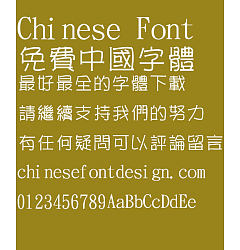 Permalink to Jin Mei Water Dang dang Font-Traditional Chinese