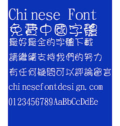 Permalink to Jin Mei Xiao pi pi Font-Traditional Chinese