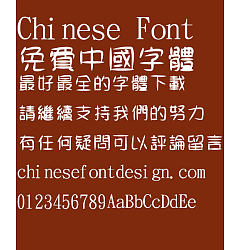 Permalink to Jin Mei Xiao tian tian Yuan ti Font-Traditional Chinese