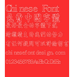 Permalink to Jin Mei Zhang kai Kong xin Font-Traditional Chinese