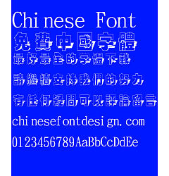 Permalink to Jin Mei Zhong hei fu ti Font-Traditional Chinese