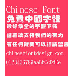 Permalink to Jin Mei Zhong yuan Po lie Font-Traditional Chinese
