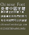 Jin Mei acumination Font-Traditional Chinese