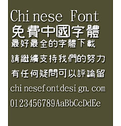 Permalink to Jin Mei acumination Font-Traditional Chinese