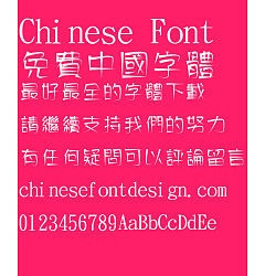 Permalink to Jin Mei art process Font-Traditional Chinese