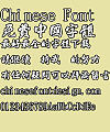 Jin Mei calligraphy rupture Font-Traditional Chinese