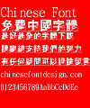 Jin Mei dinosaur Font-Traditional Chinese