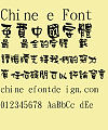 Jin Mei lang man ti Font-Traditional Chinese