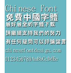 Permalink to Jin Mei lightning Font-Traditional Chinese