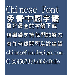 Permalink to Jin Mei mike Font-Traditional Chinese