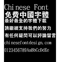 Permalink to Jin Mei one-eyed Font-Traditional Chinese