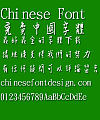 Jin Mei pen personality Font-Traditional Chinese