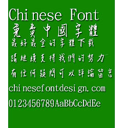 Permalink to Jin Mei pen personality Font-Traditional Chinese