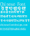 Jin Mei romantic lightning Font-Traditional Chinese