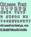 Jin Mei romantic rupture Font-Traditional Chinese