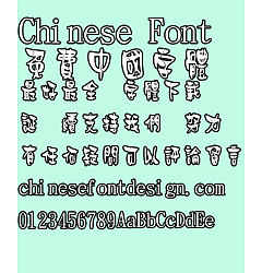 Permalink to Jin Mei romantic rupture Font-Traditional Chinese