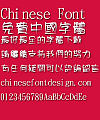 Jin Mei watercolor ink Font-Traditional Chinese