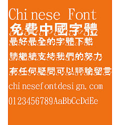 Permalink to Jin Mei wings Font-Traditional Chinese