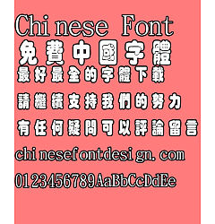 Permalink to Jin mei Zhong yuan Font-Traditional Chinese
