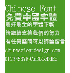 Permalink to Jin mei board Font-Traditional Chinese