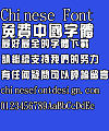 Jin mei poster bread Font-Traditional Chinese