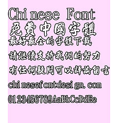 Permalink to Jin mei poster calligraphy Font-Traditional Chinese