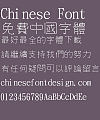 Jin mei ribbons Font-Traditional Chinese