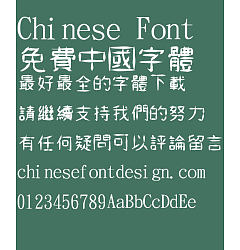 Permalink to Jin mei section Font-Traditional Chinese
