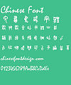 Jin wen Da zhuan ti Font- Simplified Chinese