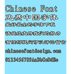 Permalink to Kun luen Cu li shu Font-Simplified Chinese
