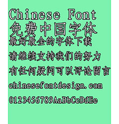 Permalink to Kun luen Fang song Font-Simplified Chinese