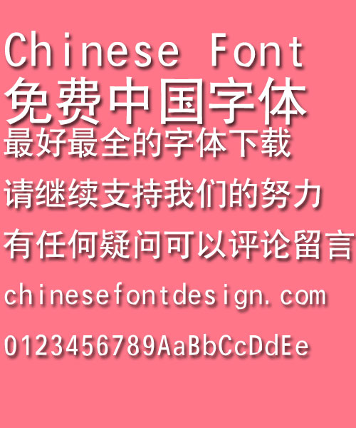 Kun luen Hei ti Font-Simplified Chinese