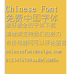Permalink to Kun luen NEW Xi yuan Font-Simplified Chinese